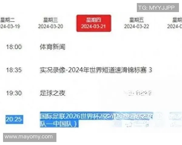 全明星阵容挑战尤文图斯巅峰对决引发球迷热议与期待